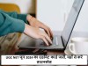 post